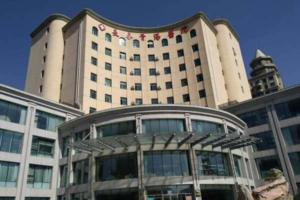 長春骨傷醫院